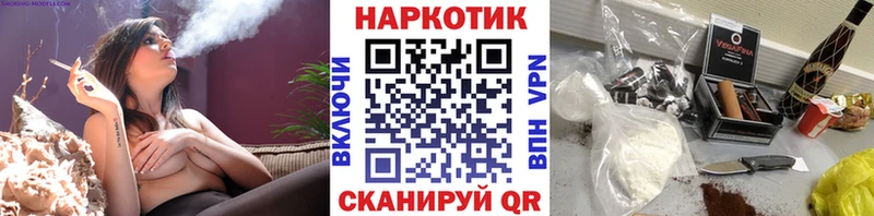 Где купить наркотики Темрюк Каннабис  КОКАИН  Галлюциногенные грибы  Меф  ГАШИШ 