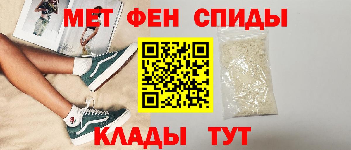 АМФ VHQ Темрюк