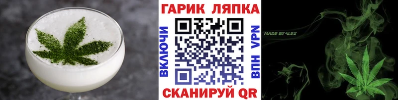 Canna-Cookies конопля Темрюк