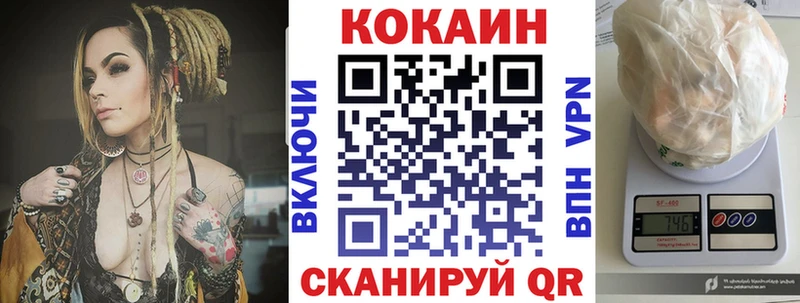 blacksprut tor  Темрюк  КОКАИН Fish Scale  купить наркотики цена 