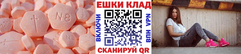 купить наркоту  KRAKEN ссылки  Ecstasy MDMA  Темрюк 