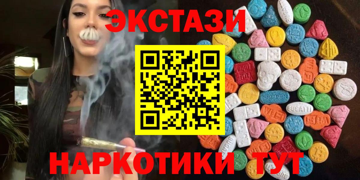 Мефедрон  COCAIN  МЕФ кристаллы  Вход с VPN  Гашиш  Темрюк  МАРИХУАНА 