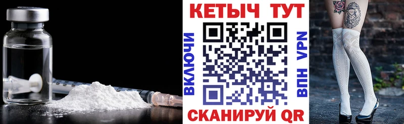 наркота  Темрюк  дарк нет формула  КЕТАМИН VHQ  мега зеркало 