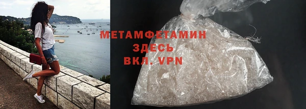 кристаллы Пролетарск