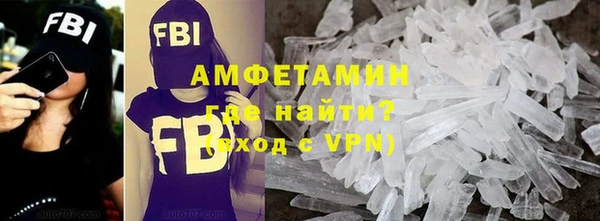 кристаллы Пролетарск