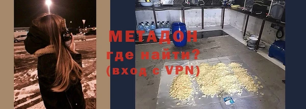 кристаллы Пролетарск