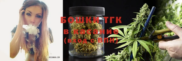 кристаллы Пролетарск