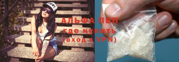 гидра Протвино