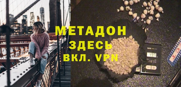 кристаллы Пролетарск