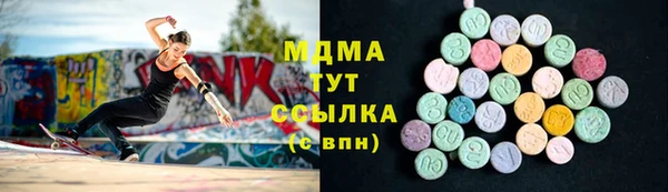 гидра Протвино
