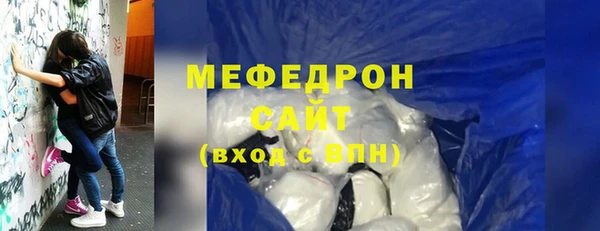 кристаллы Пролетарск