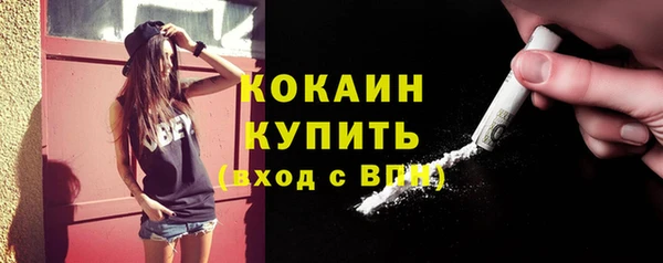 кристаллы Пролетарск
