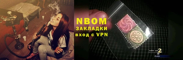 гидра Протвино
