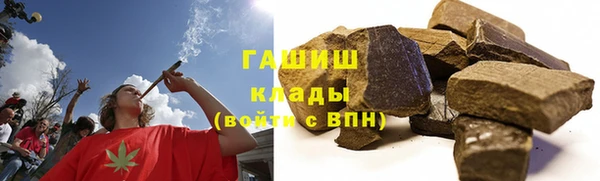 гашишное масло Покровск