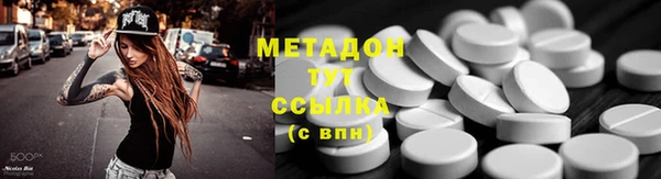гидра Протвино