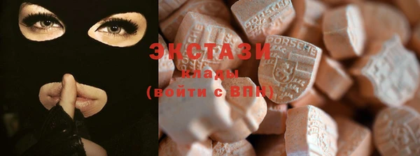 кристаллы Пролетарск