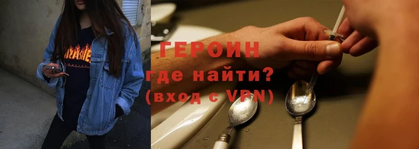героин Приозерск