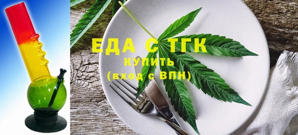 кристаллы Пролетарск