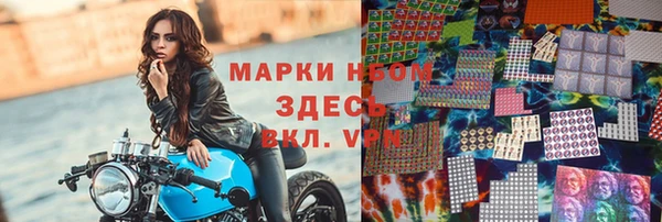дистиллят марихуана Покачи