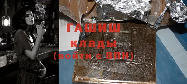 гашишное масло Покровск
