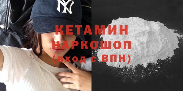кристаллы Пролетарск