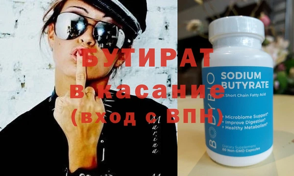 гидра Протвино