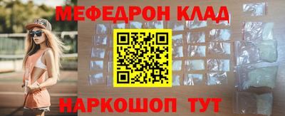 скорость mdpv Протвино
