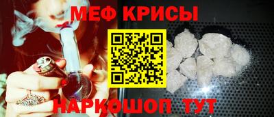 скорость mdpv Протвино