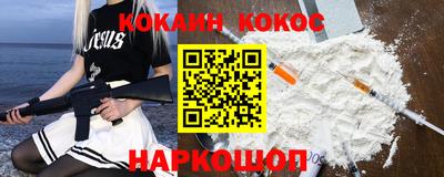 гашиш Прохладный