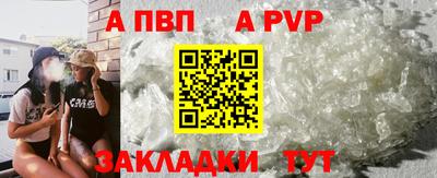 гашишное масло Ростов Великий