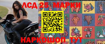 дистиллят марихуана Прокопьевск
