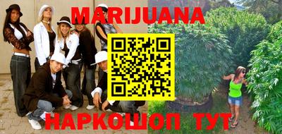 гашиш Прохладный