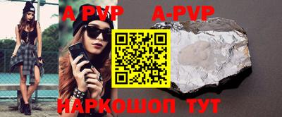 скорость mdpv Протвино