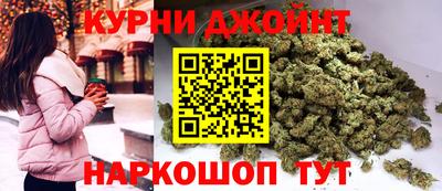 гашиш Прохладный