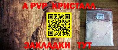 гашиш Прохладный