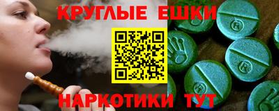 гашиш Прохладный