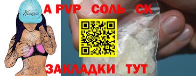 скорость mdpv Протвино