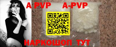 гашиш Прохладный