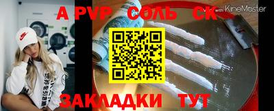 скорость mdpv Протвино