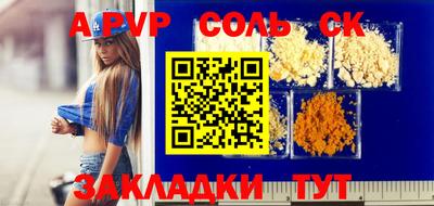 гашиш Прохладный