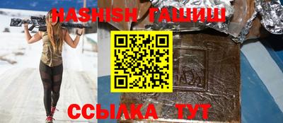 гашиш Прохладный