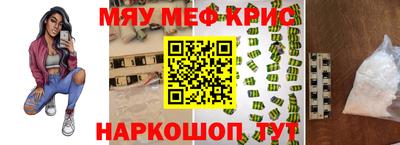 скорость mdpv Протвино