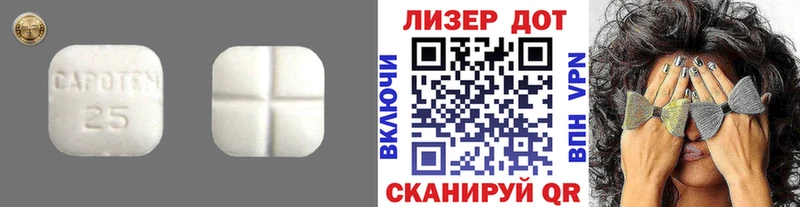 продажа наркотиков Темрюк LSD-25 экстази ecstasy