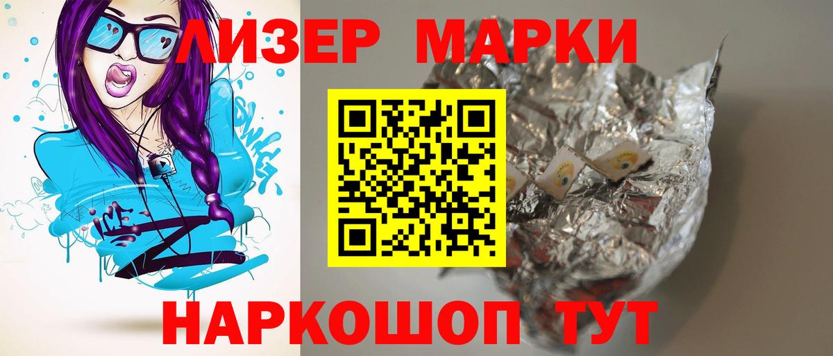 ЛСД экстази кислота  Лсд 25 экстази ecstasy  Вход с VPN  LSD-25 экстази  Темрюк 