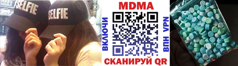 МДМА Molly  что такое   Темрюк 