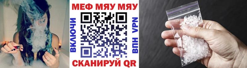 Мефедрон кристаллы  где можно купить наркотик  Темрюк 