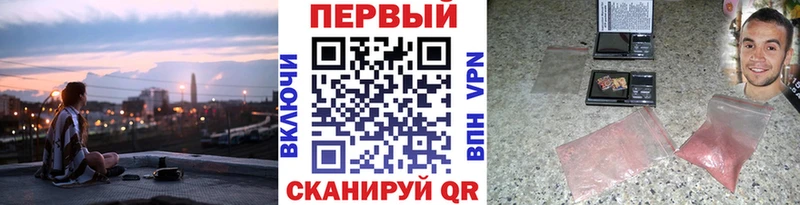 Метамфетамин винт  mega tor  Темрюк 