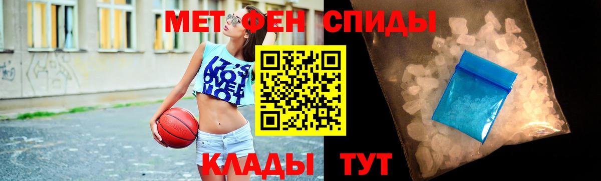 Метамфетамин Декстрометамфетамин 99.9% Темрюк
