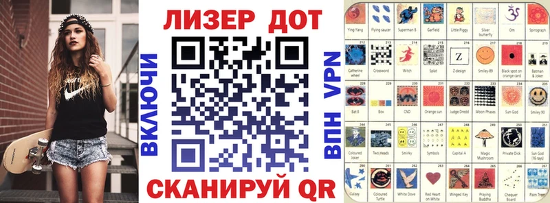 магазин наркотиков Темрюк Марки 25I-NBOMe 1,5мг