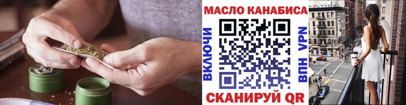 ТГК Wax  где продают наркотики  Темрюк 